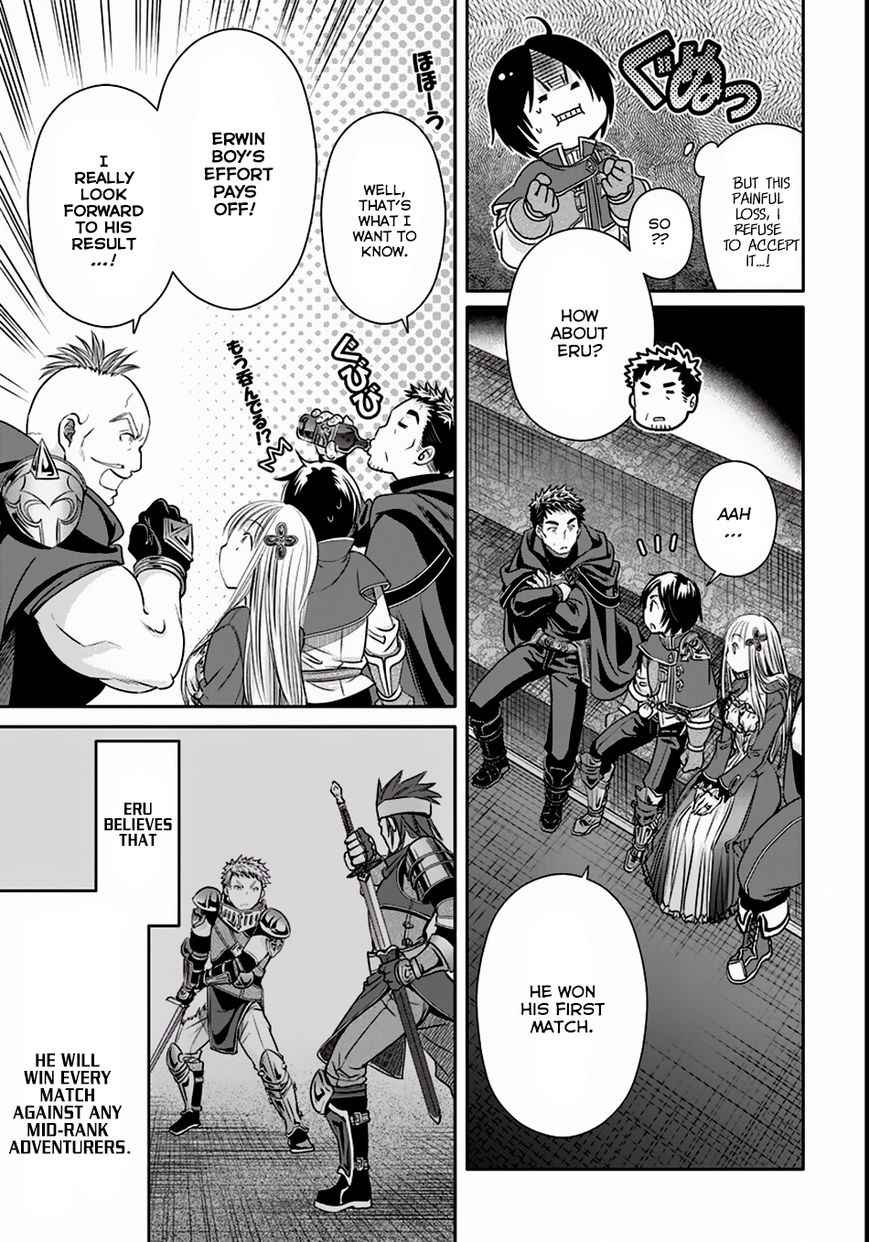 The Eighth Son? That Can't Be Right Chapter 24 18